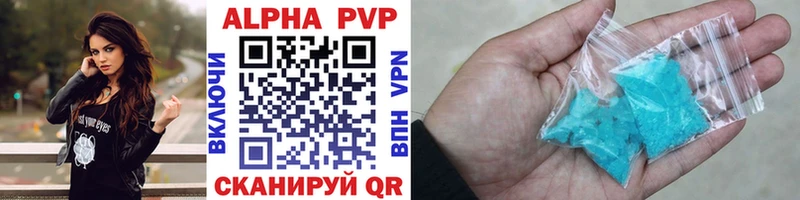 Alpha-PVP VHQ Фёдоровский
