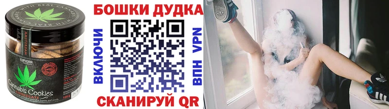 Еда ТГК конопля  Фёдоровский 