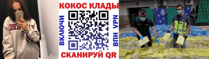 наркота  Фёдоровский  ссылка на мегу маркетплейс  shop наркотические препараты  Cocaine 97% 