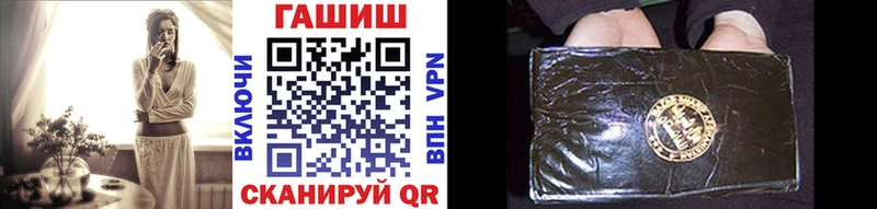 Гашиш Premium  Фёдоровский 