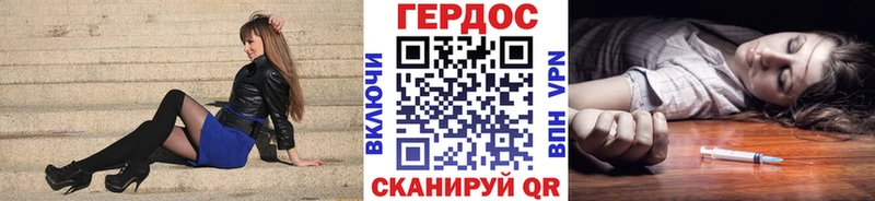 ГЕРОИН афганец  Фёдоровский 