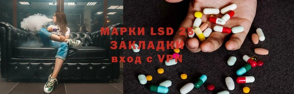 mdpv Абдулино