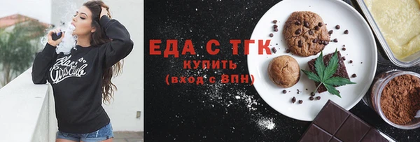 mdpv Абдулино