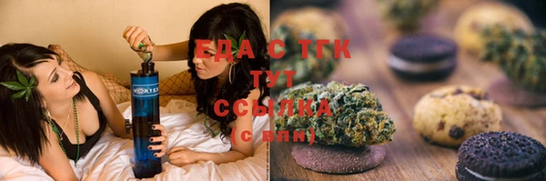 COCAINE Абаза