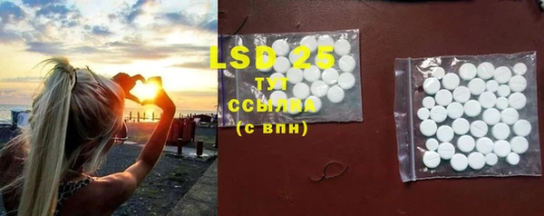COCAINE Абаза