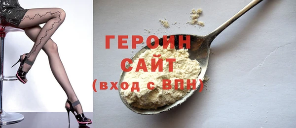 COCAINE Абаза