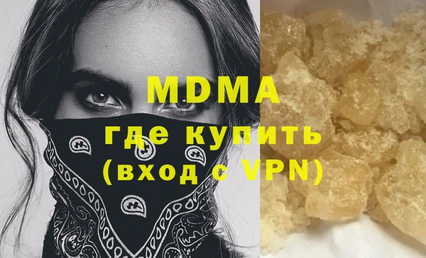 mdpv Абдулино