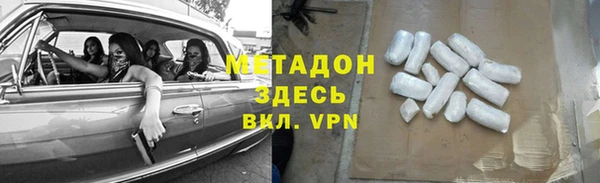 MESCALINE Абинск