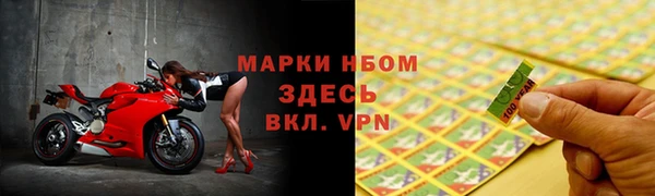 COCAINE Абаза