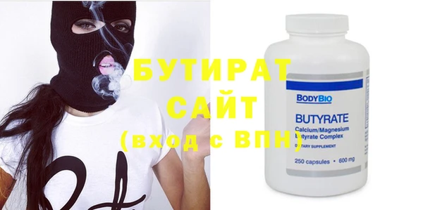 MESCALINE Абинск