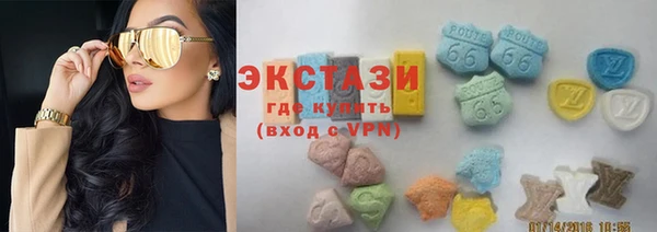 COCAINE Абаза
