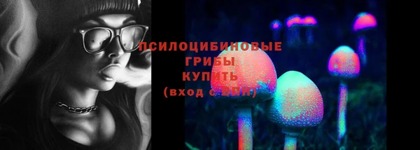 COCAINE Абаза
