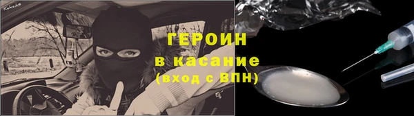 mdpv Абдулино