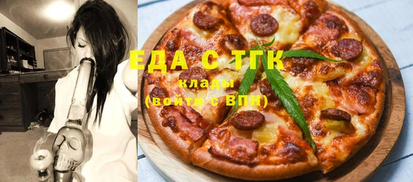 COCAINE Абаза