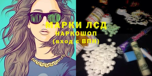 COCAINE Абаза