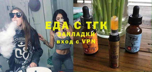 тгк Алексеевка