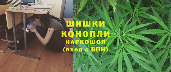 COCAINE Абаза