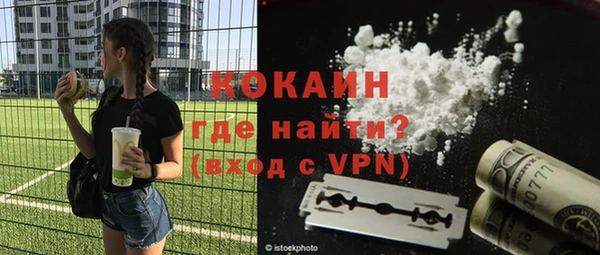 COCAINE Алзамай