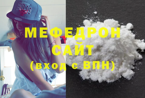 mdpv Абдулино