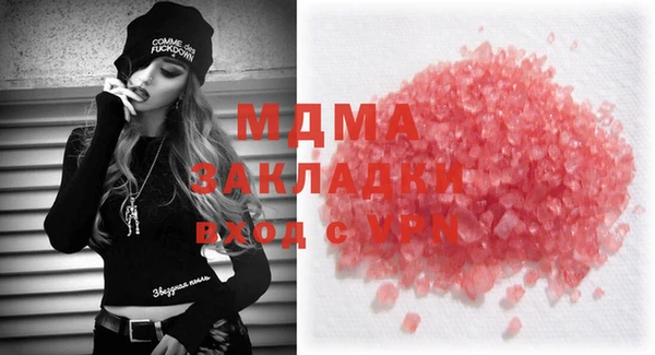 COCAINE Абаза