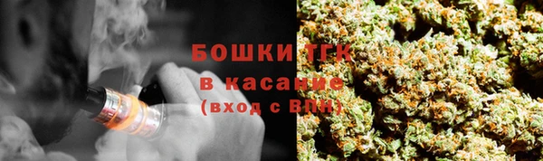 MESCALINE Абинск