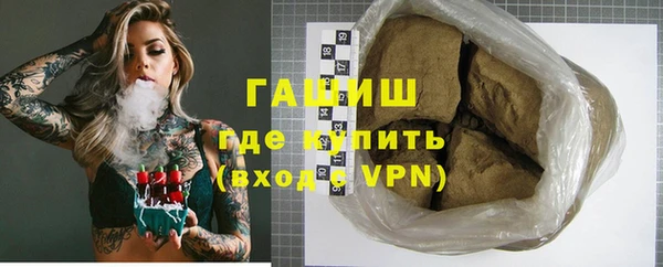 MESCALINE Абинск