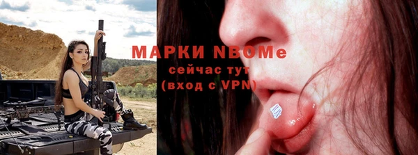 COCAINE Абаза