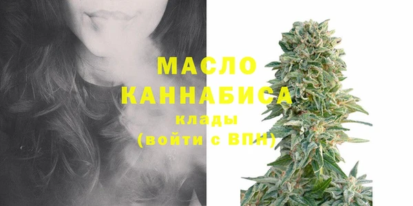 mdpv Абдулино