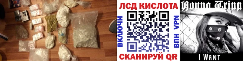 LSD-25 экстази ecstasy  OMG вход  Фёдоровский 