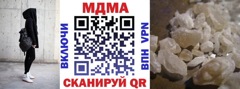 МДМА crystal  блэк спрут зеркало  Фёдоровский  что такое  