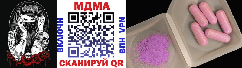 MDMA crystal Фёдоровский