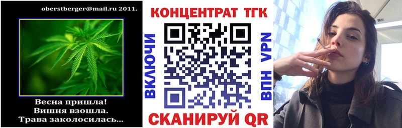 ТГК THC oil  цена   Фёдоровский 